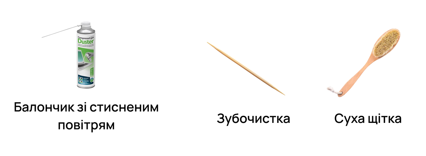 Огляд та чищення порту зарядки