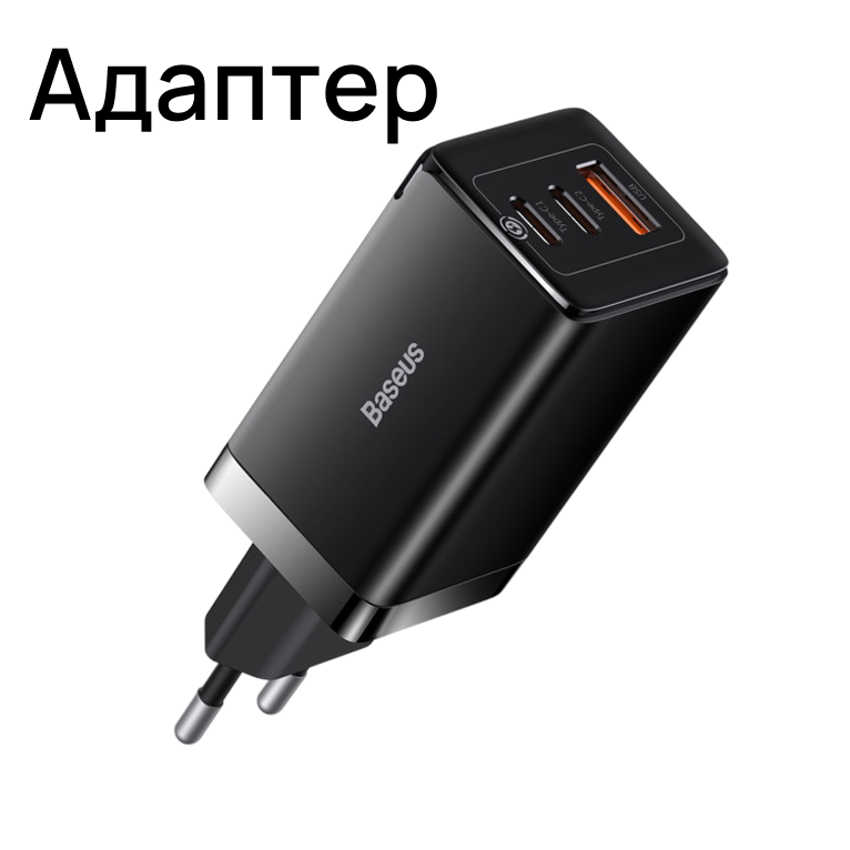 блок живлення