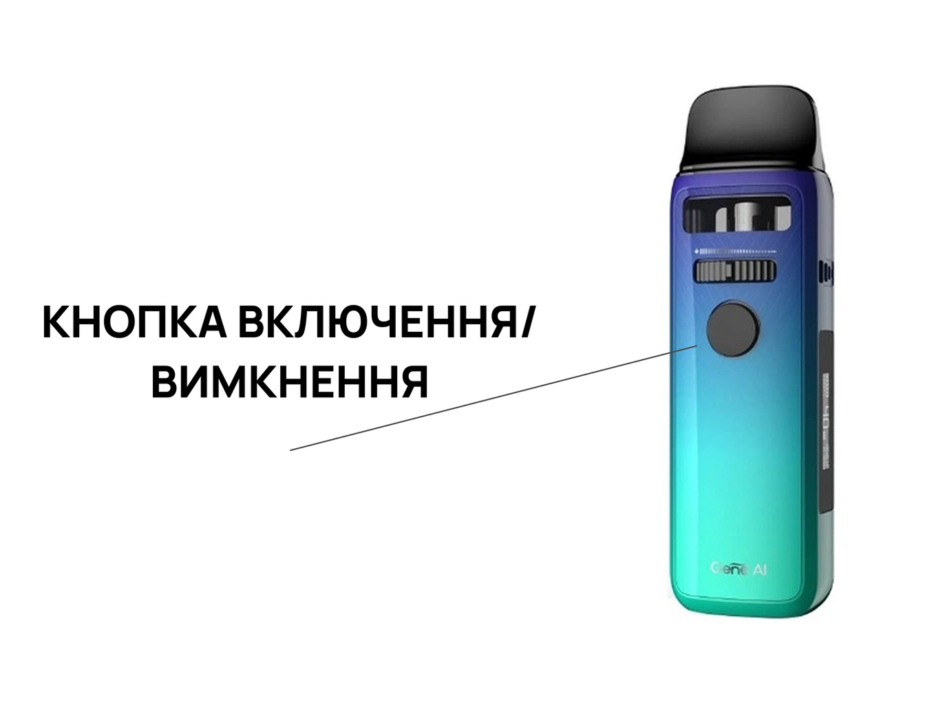 Перезавантаження пода