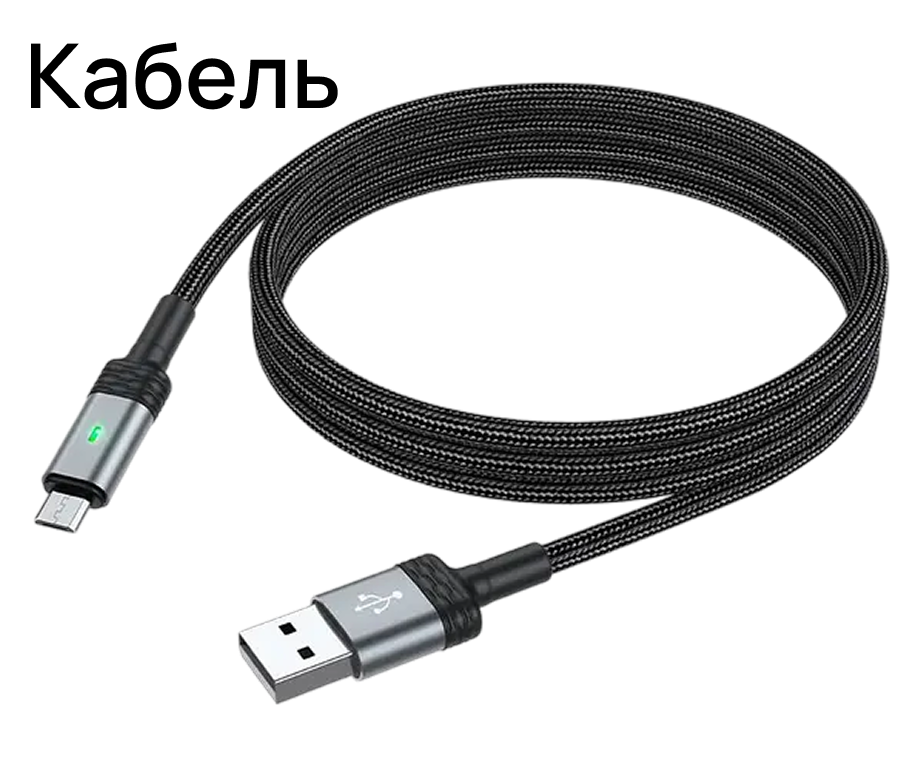 перевірка кабелю та адаптера живлення