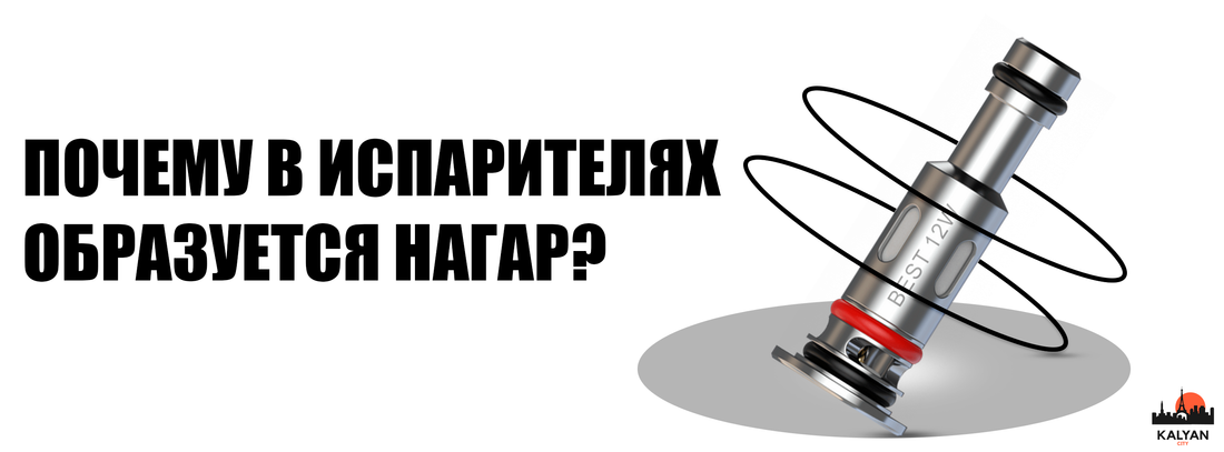 как почистить испаритель