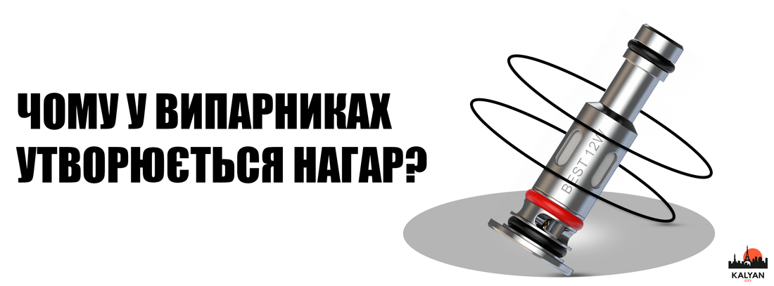 як почистити випарник