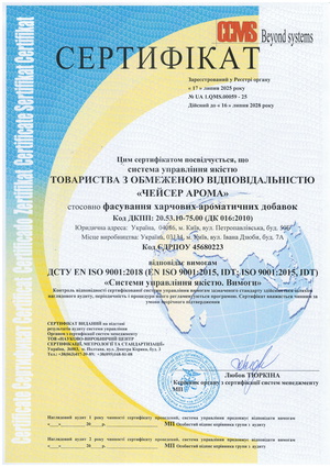 Сертификат соответствия - Chaser Lab