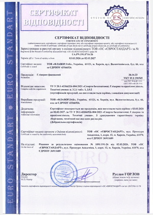 Сертификат соответствия - Flavorlab