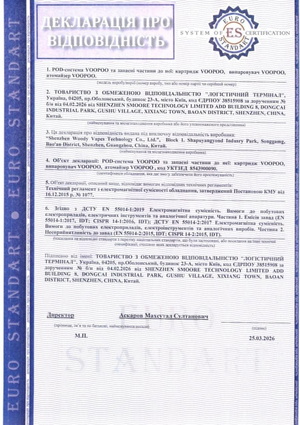 Сертификат соответствия - VooPoo