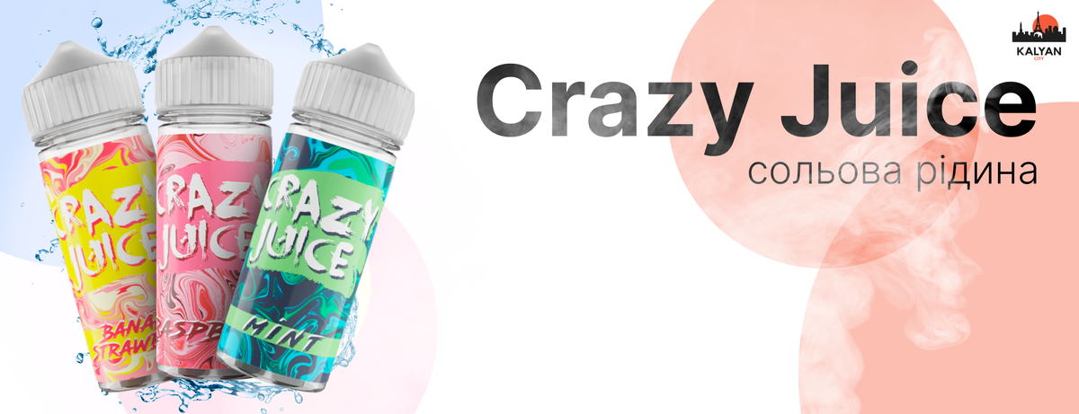 Набір для самозамісу Crazy