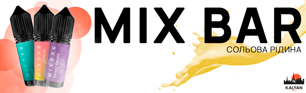 Набор для самозамеса Mix Bar жижи