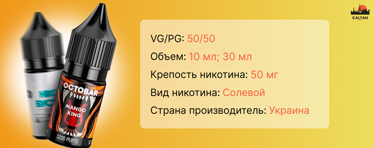 рідини Октобар