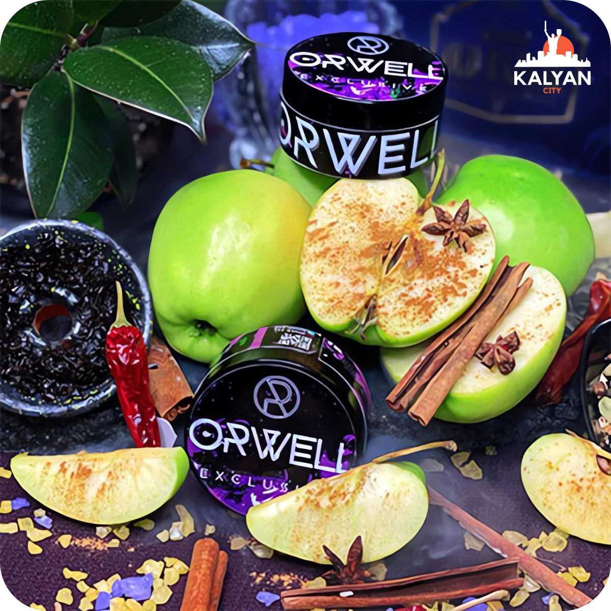 Заправка Орвелл