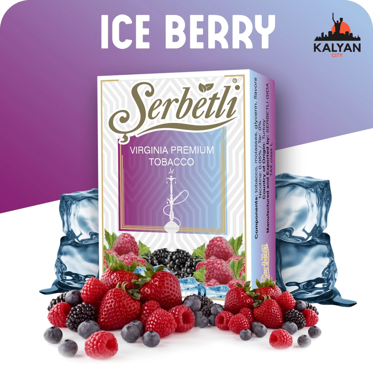 Заправка Щербетлі