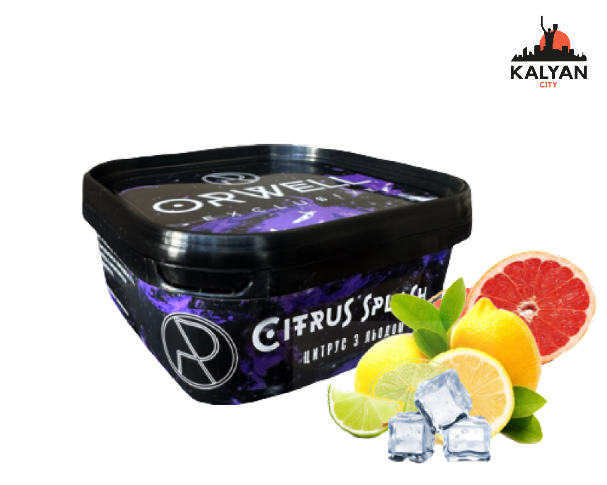 Заправка Orwell