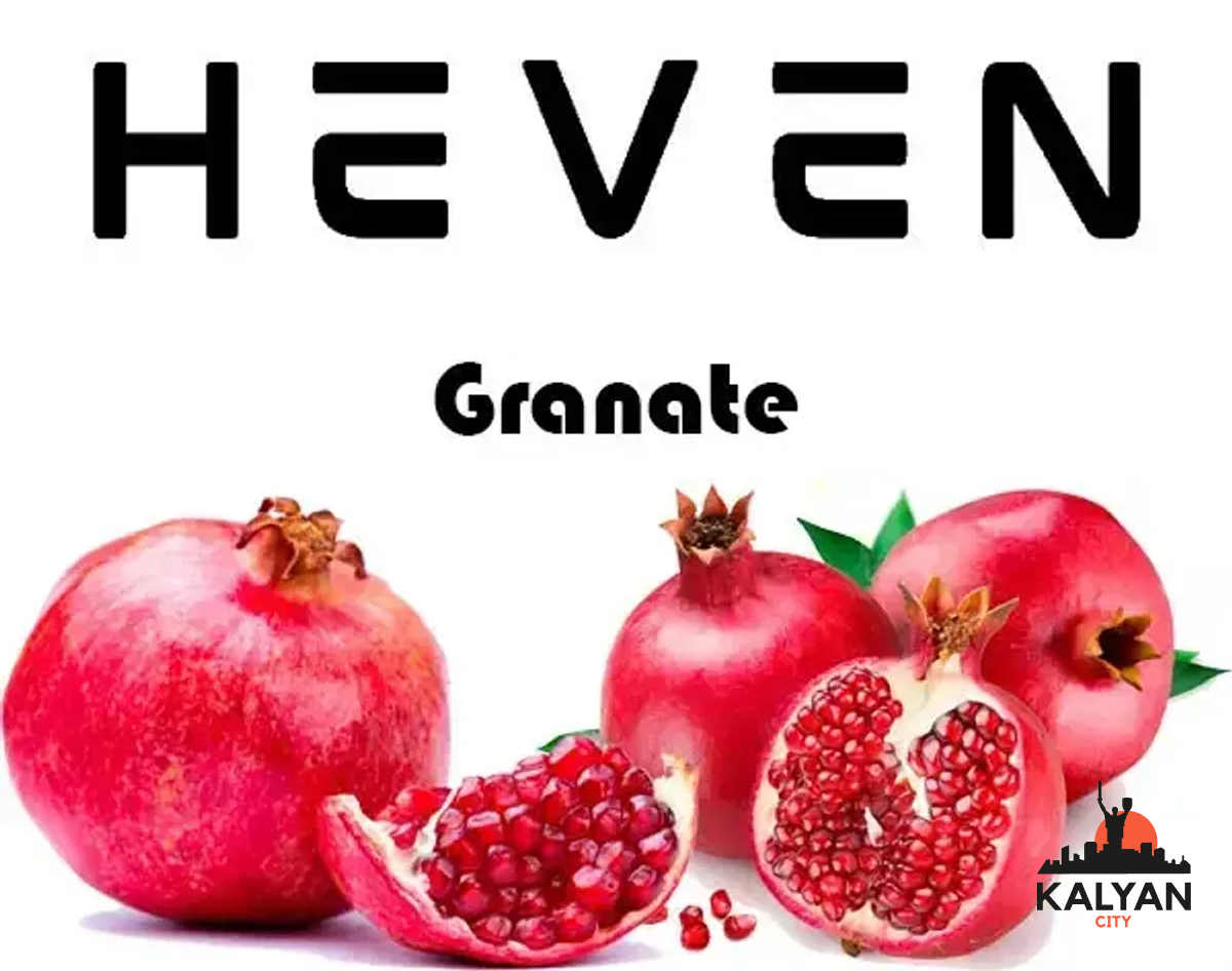 Заправка Heven