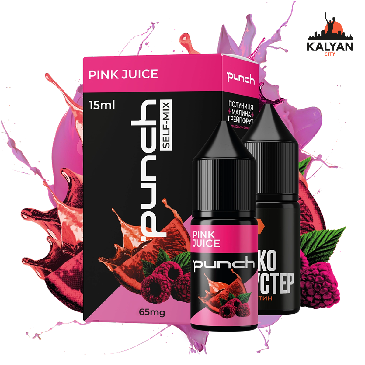 Сольова рідина для електронних сигарет