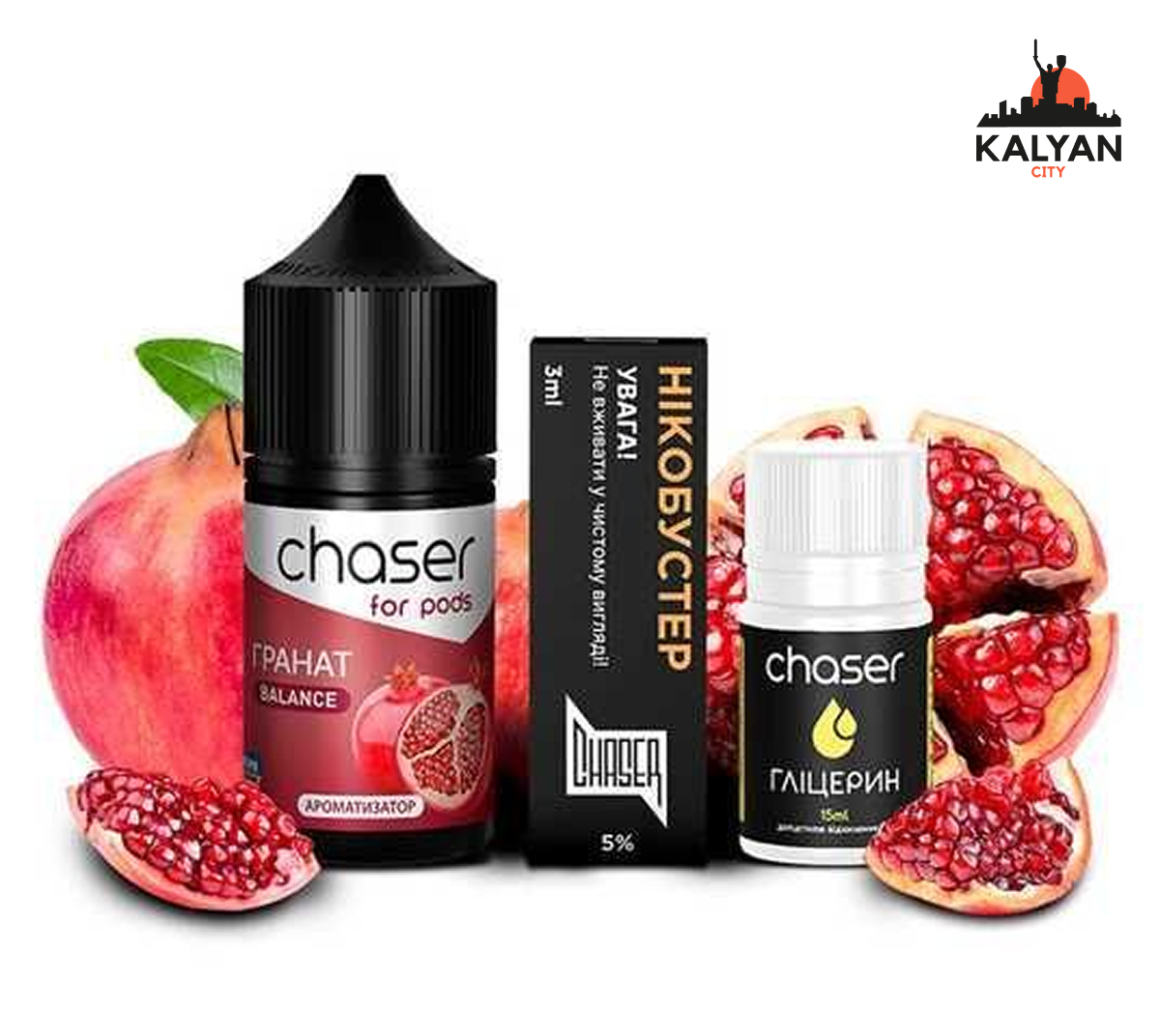 Жижа сольова