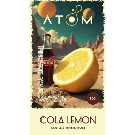 Тютюн Atom 50г