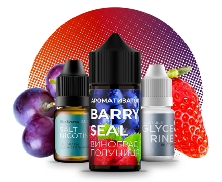 Жидкость Barry Seal 30 мл Salt (Набор)
