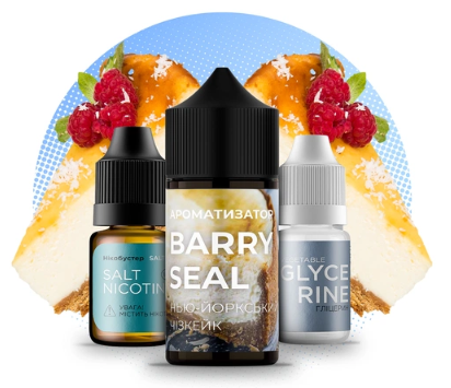 Жидкость Barry Seal 30 мл Salt (Набор)