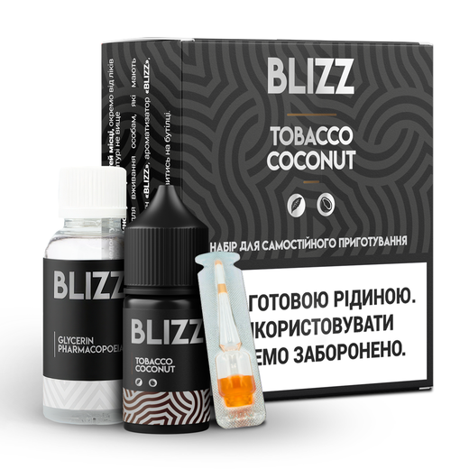 Жидкость Blizz 30 мл Salt (Набор)