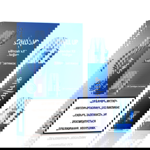 Pod-система Chill Up Blender Pod Kit (2 Cartridge)