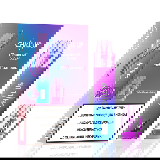 Pod-система Chill Up Blender Pod Kit (2 Cartridge)