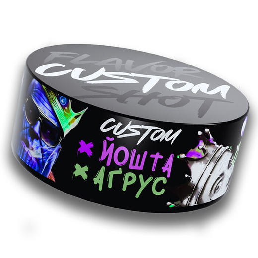 Тютюн Custom 100г