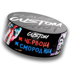 Тютюн Custom 100г
