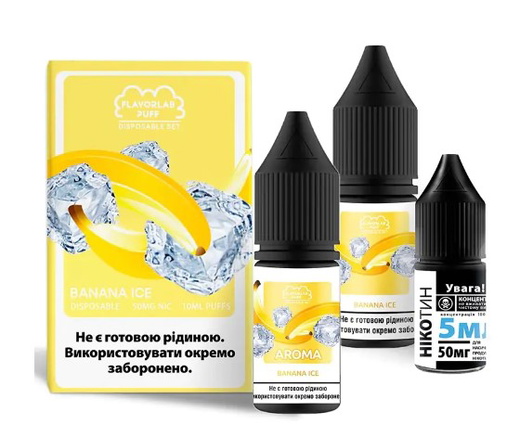 Рідина Flavorlab Disposable Puff 10 мл Salt (Набір)