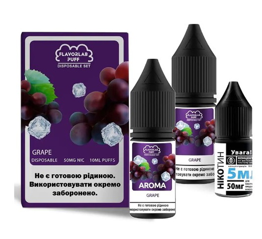 Рідина Flavorlab Disposable Puff 10 мл Salt (Набір)