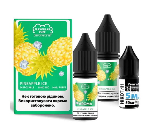 Рідина Flavorlab Disposable Puff 10 мл Salt (Набір)