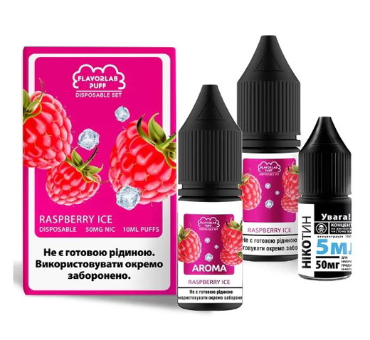 Рідина Flavorlab Disposable Puff 10 мл Salt (Набір)