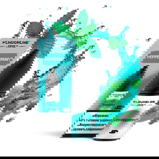Рідина Flavorlab Triple 10 мл Salt (Набір)