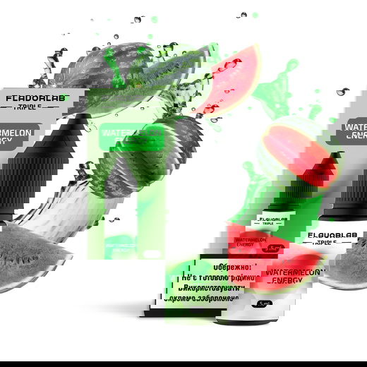 Рідина Flavorlab Triple 10 мл Salt (Набір)