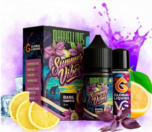 Рідина Marvellous Summer Vibes 30 мл Salt (Набір)