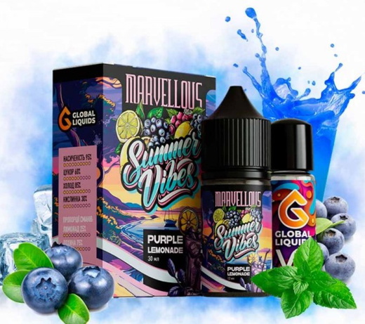 Рідина Marvellous Summer Vibes 30 мл Salt (Набір)