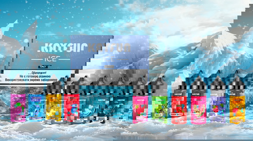 Рідина Kayfun Ice 30 мл Salt (Набір)
