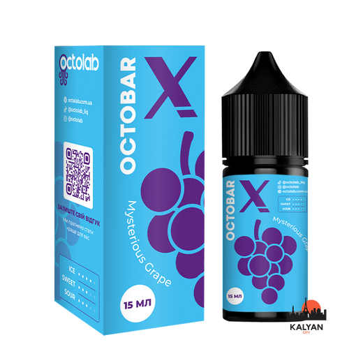 Рідина Octobar X 30 мл Salt (Набір)
