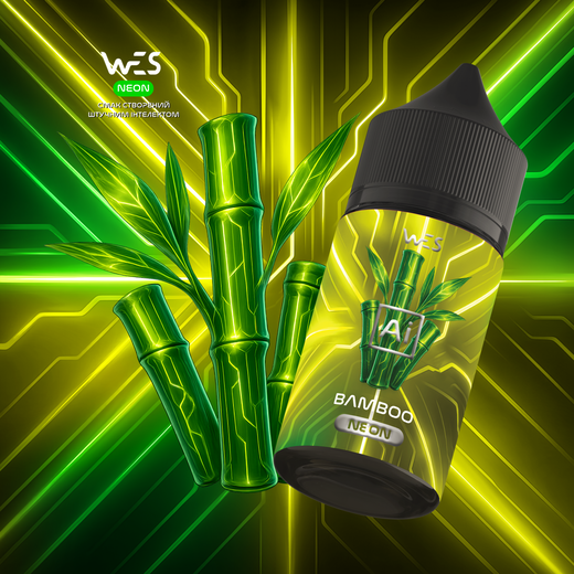 Рідина WES AI Neon 30 мл Salt (Набір)