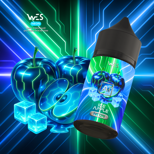 Рідина WES AI Neon 30 мл Salt (Набір)