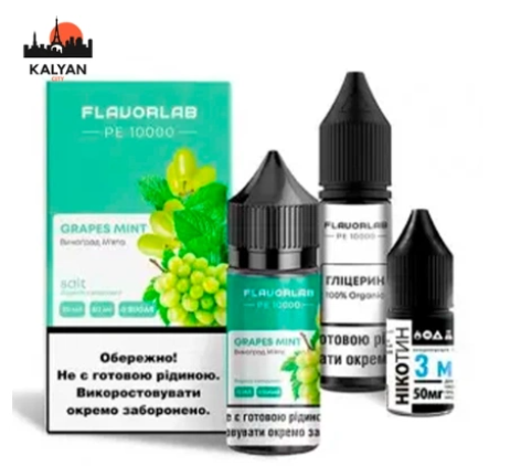 Рідина Flavorlab PE 10000 30 мл Salt (Набір)
