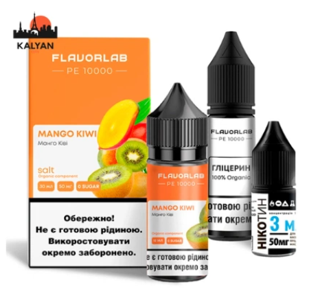 Рідина Flavorlab PE 10000 30 мл Salt (Набір)