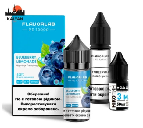Рідина Flavorlab PE 10000 30 мл Salt (Набір)