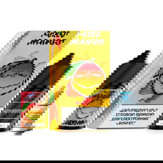 Рідина Fucked 30 мл Salt (Набір)