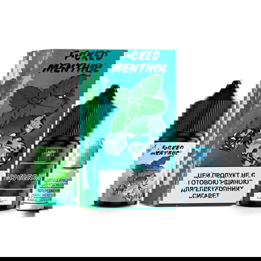 Рідина Fucked 30 мл Salt (Набір)