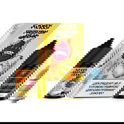 Рідина Fucked 30 мл Salt (Набір)