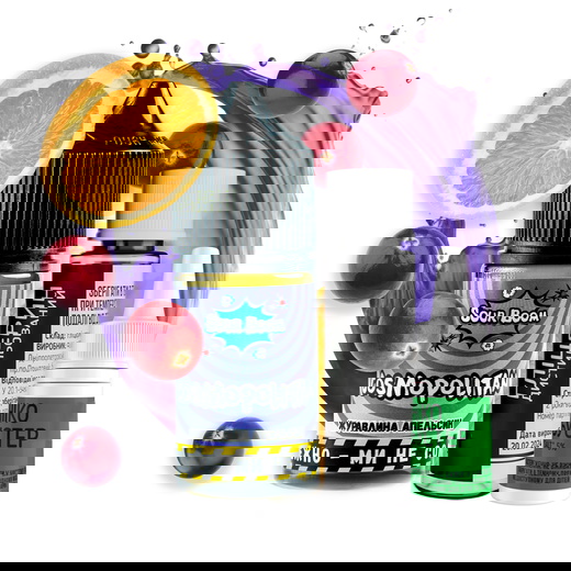 Жидкость Sour Boom 30 мл Salt (Набор)