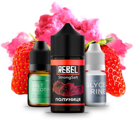 Жидкость Rebel Strong 30 мл Salt (Набор)