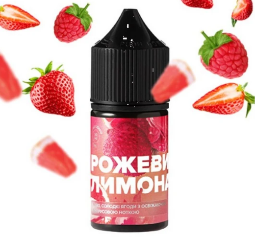 Сольова рідина 420