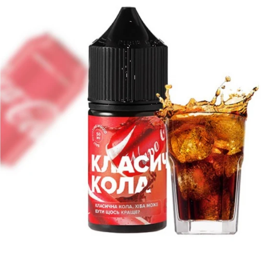 Сольова рідина 420