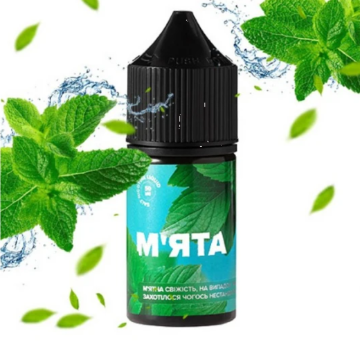 Сольова рідина 420