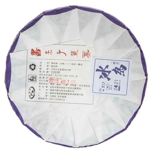 Шен Пуер Ботанік Біндао